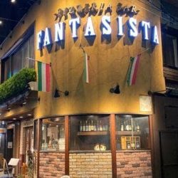 Ingresso (Pizzeria Bar Fanatsista Tokyo)