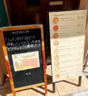 Esterno (Pizzeria Da Tigre, Osaka)