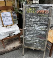 Esterno (Pizzeria Vomero a Ginza, Tokyo)